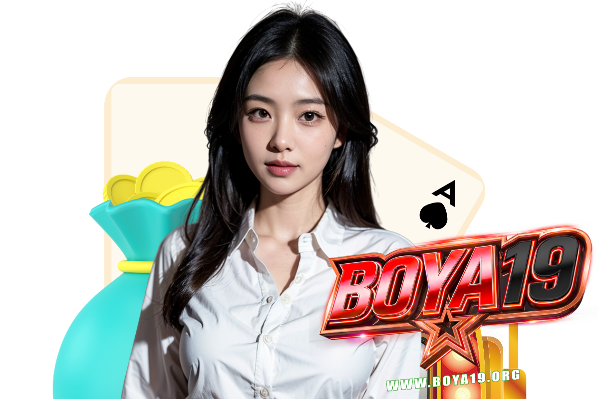 boya19 เว็บตรง