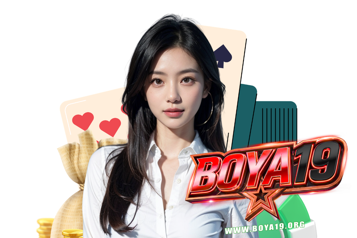 boya19 แจกเครดิตฟรี